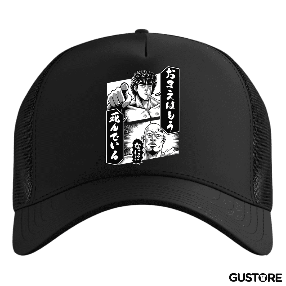 Gorro Mou Shindeiru