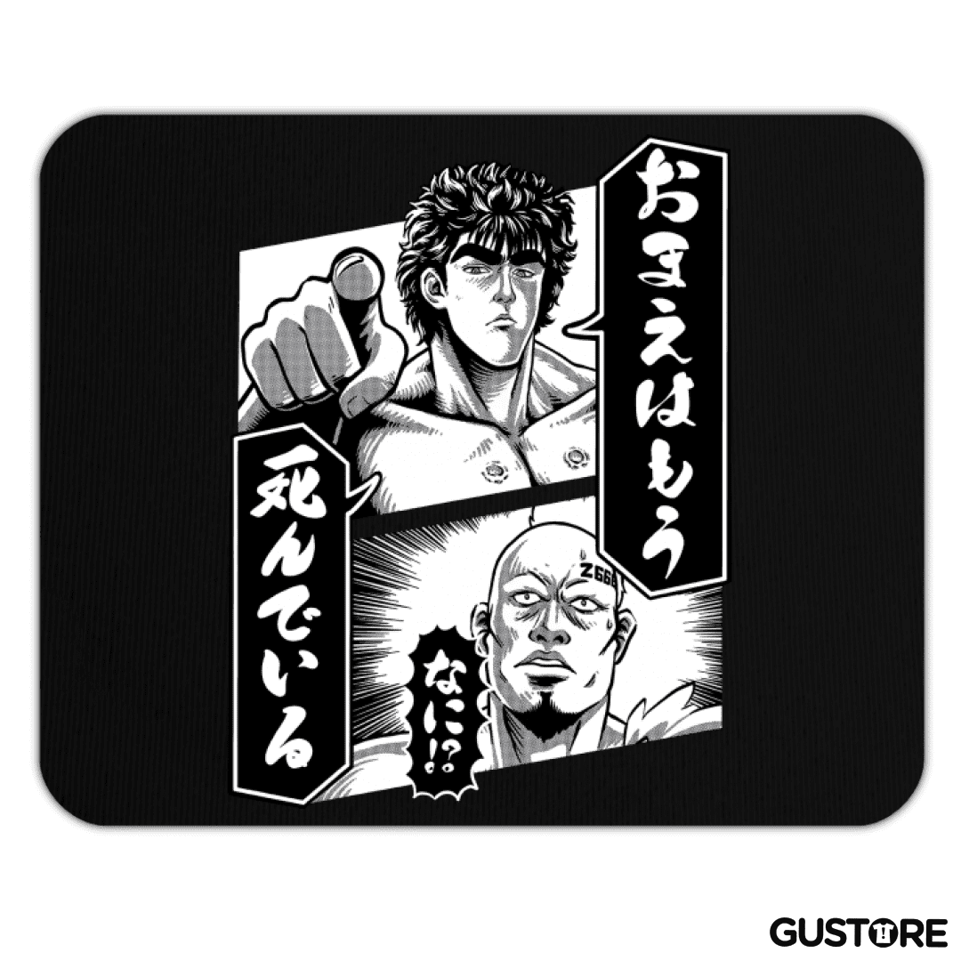 Mousepad Mou Shindeiru