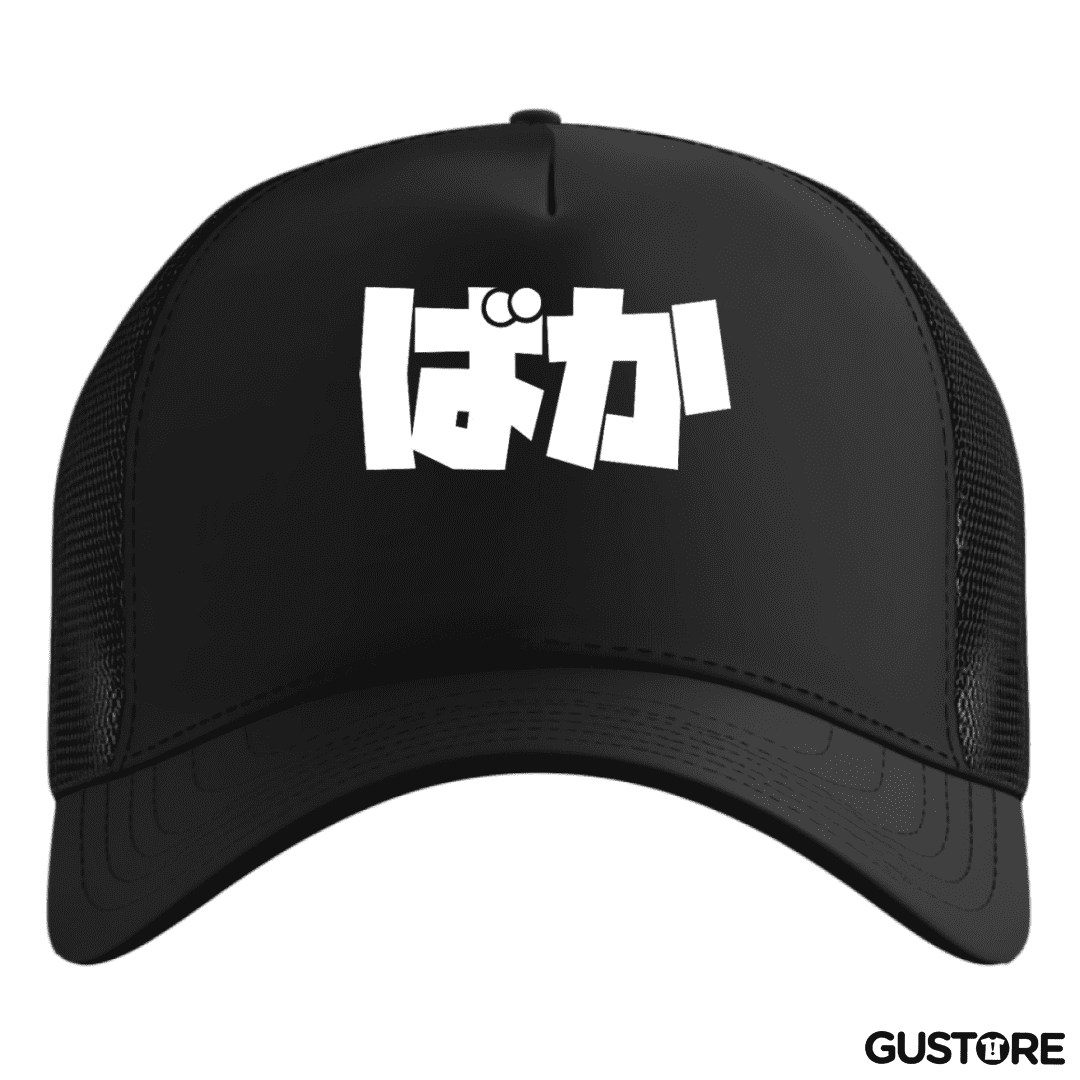 Gorro baka senpai