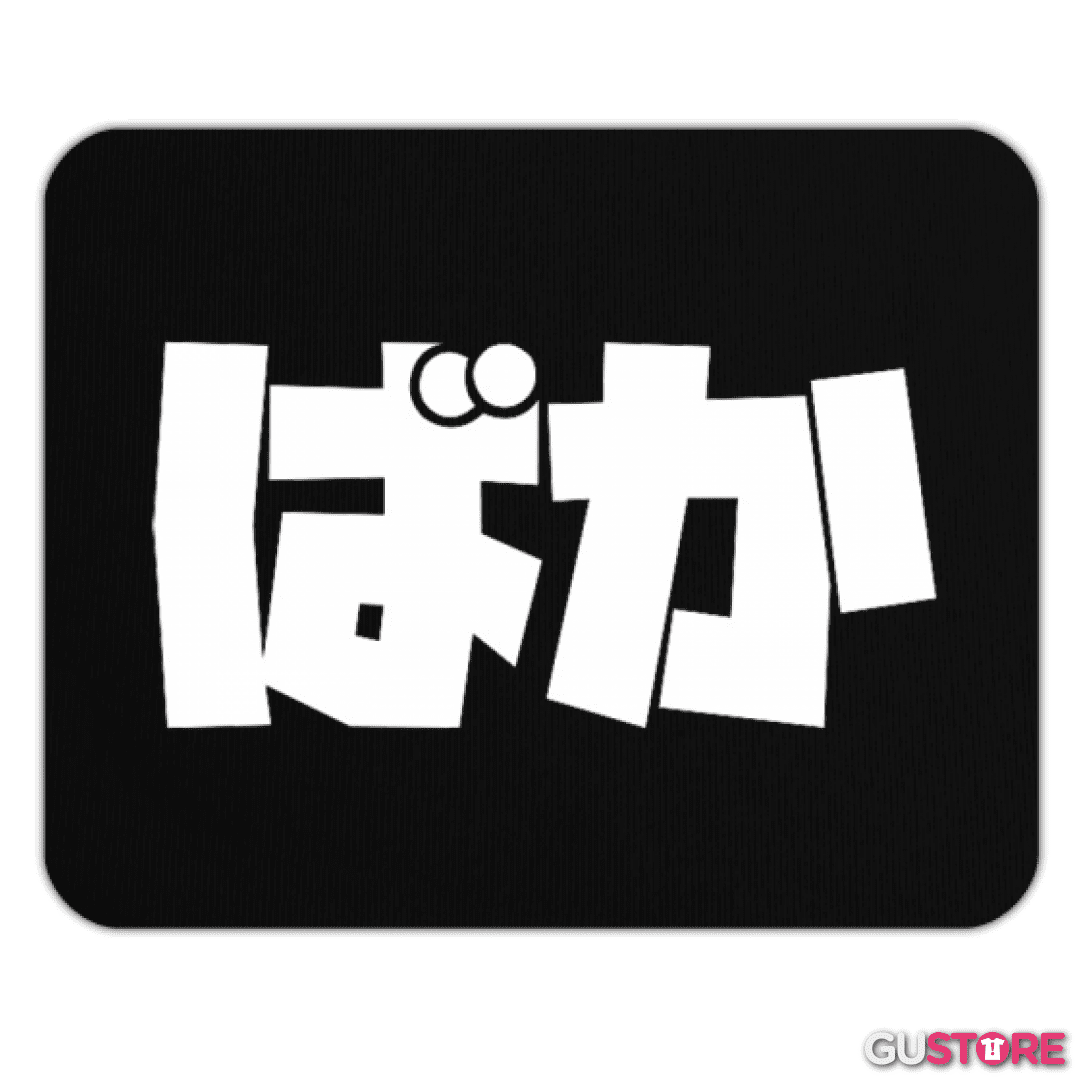 Mousepad baka senpai