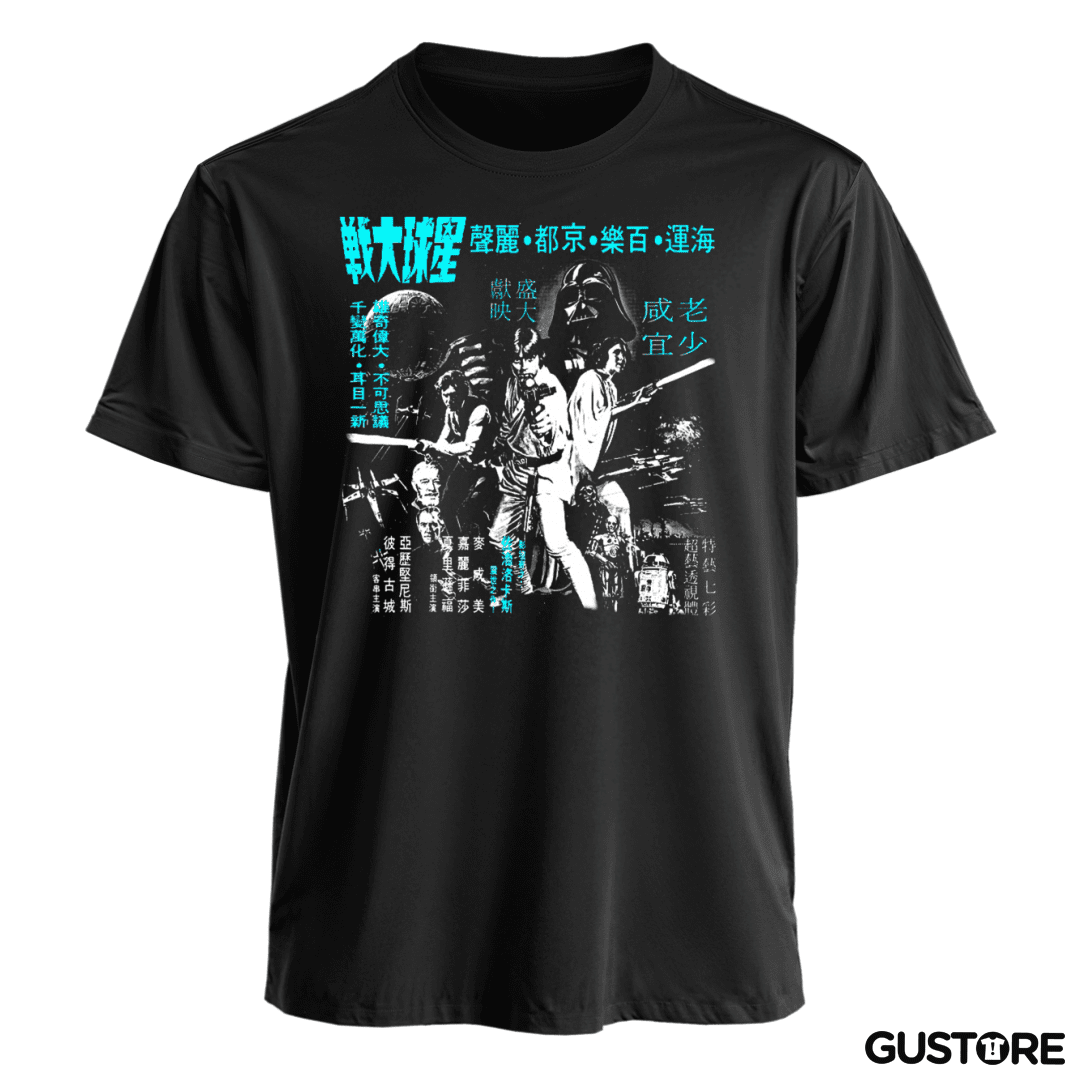 Polera Kanji wars