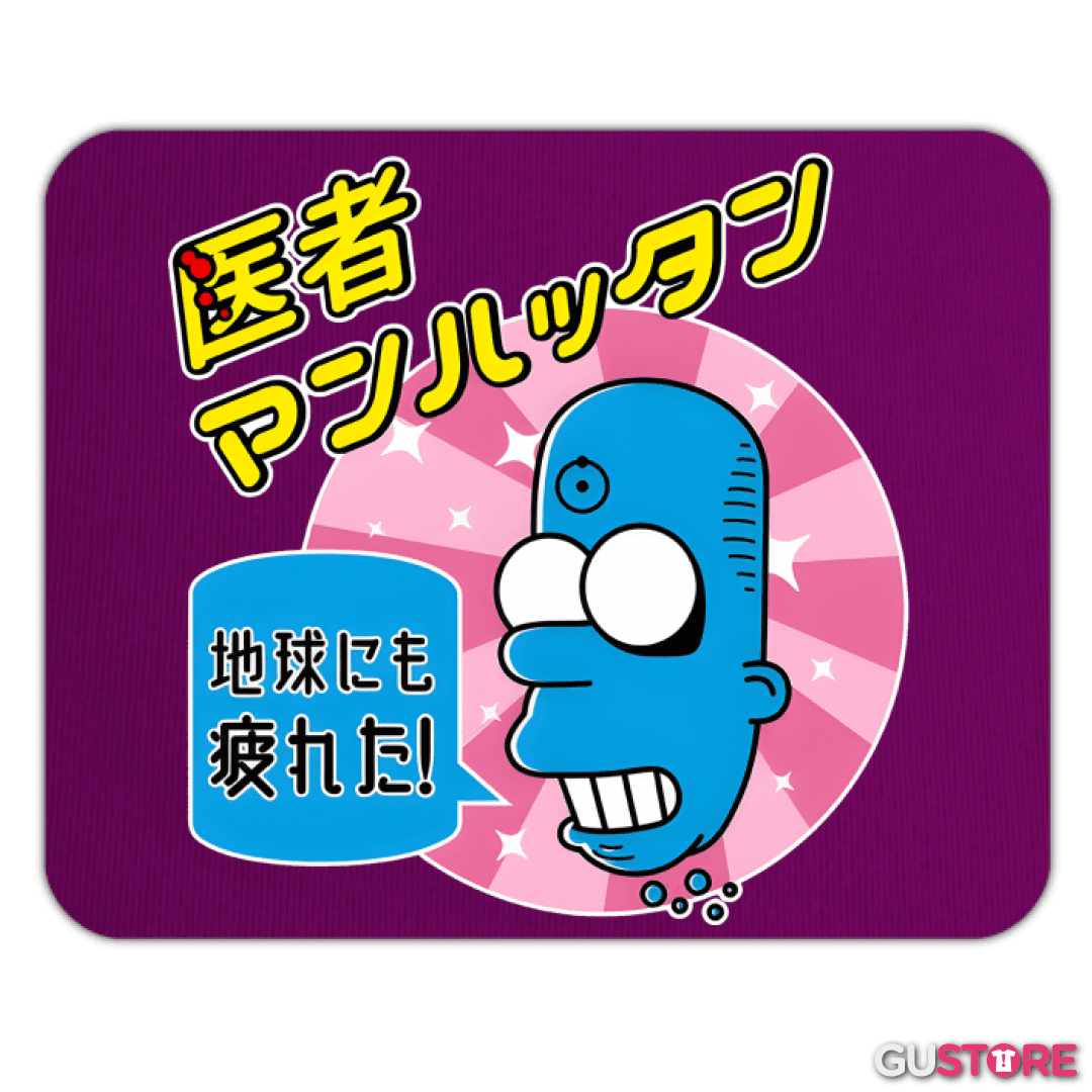 Mousepad Mr. Manhattan  