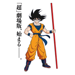 Estampado de new goku