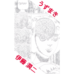 Estampado de Uzumaki 