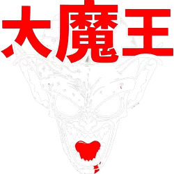 Estampado de Gran Rey Demonio