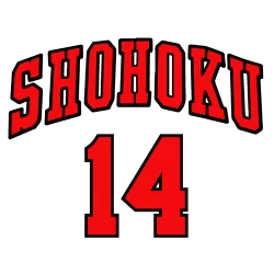 Estampado de Shohoku 14 visita